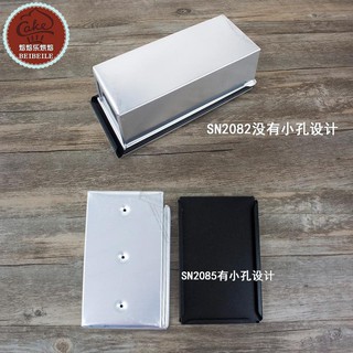 Khuôn Nướng Bánh Mì Chống Dính 250g / 385g Sn2085 Sn2082