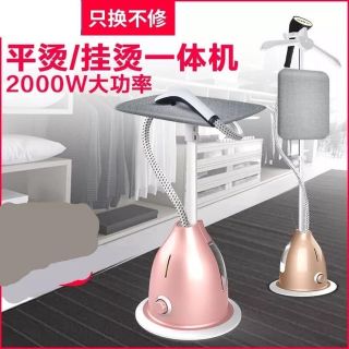 BÀN LÀ HƠI NƯỚC CÂY ĐỨNG CAO CẤP HX 615