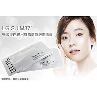 MẶT NẠ / SUM /Miếng Mặt nạ thải độc da Sum 37