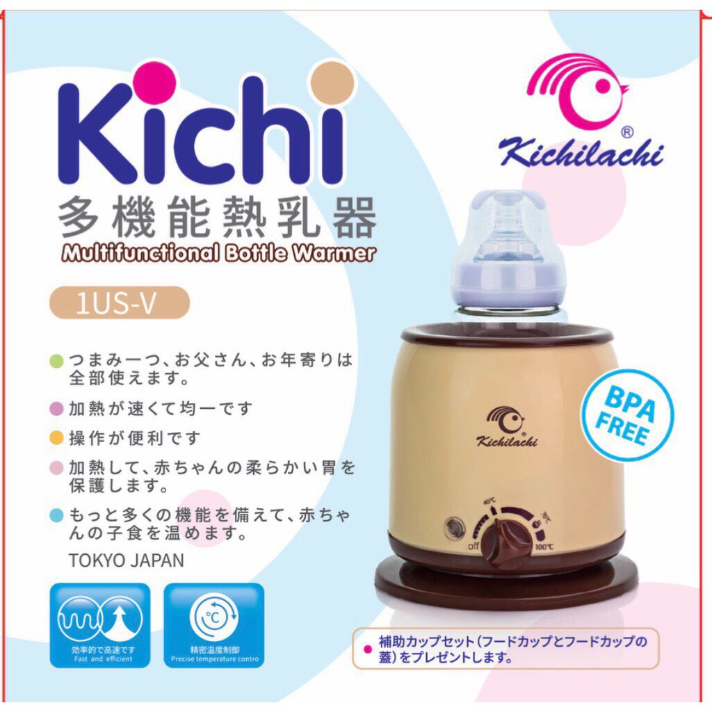 [Mã 267FMCGSALE giảm 8% đơn 500K] Combo sỉ 2 máy hâm sữa GB baby, Kichilachi