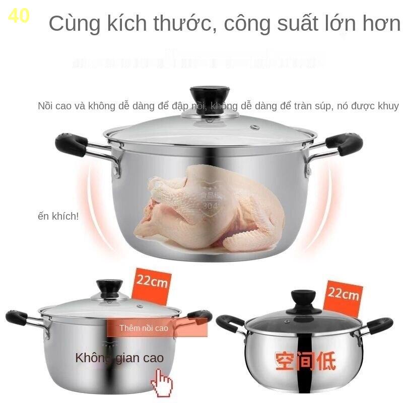 2021﹉❂♕[Các mẫu xuất khẩu] Nồi nấu phở inox 304 dày Châu Âu chống dính cháo lẩu sữa