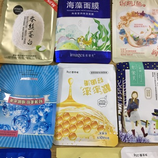 Mask nội địa Trung