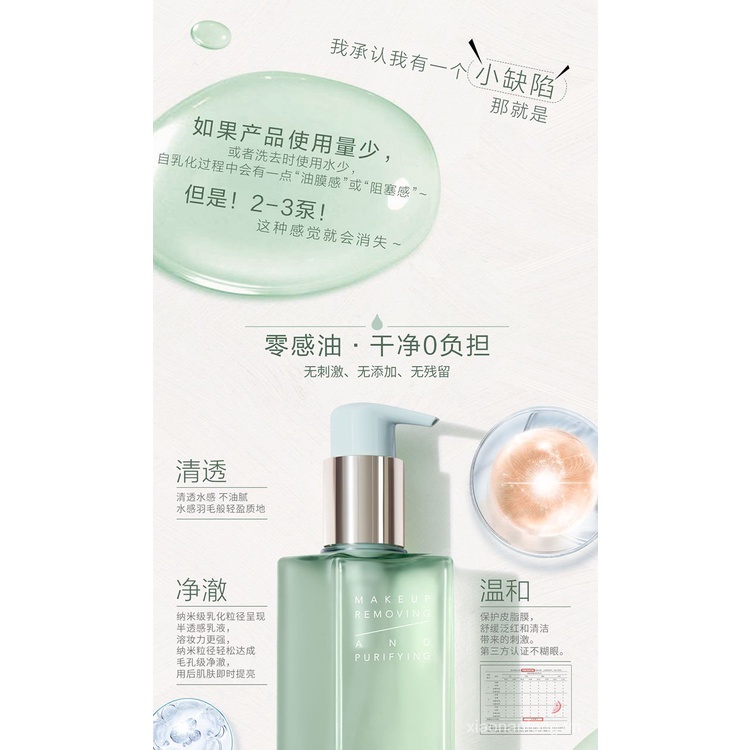 (Hàng Chính Hãng Đặc Biệt)Afu Đôi Tất Dầu Đôi Dỡ Cleansing Oil Dầu Tẩy Trang Mắt Và Môi Họ Mặt Nhẹ Nhàng Làm Sạch【9Tháng9Day Tao Mau Toc Xong】