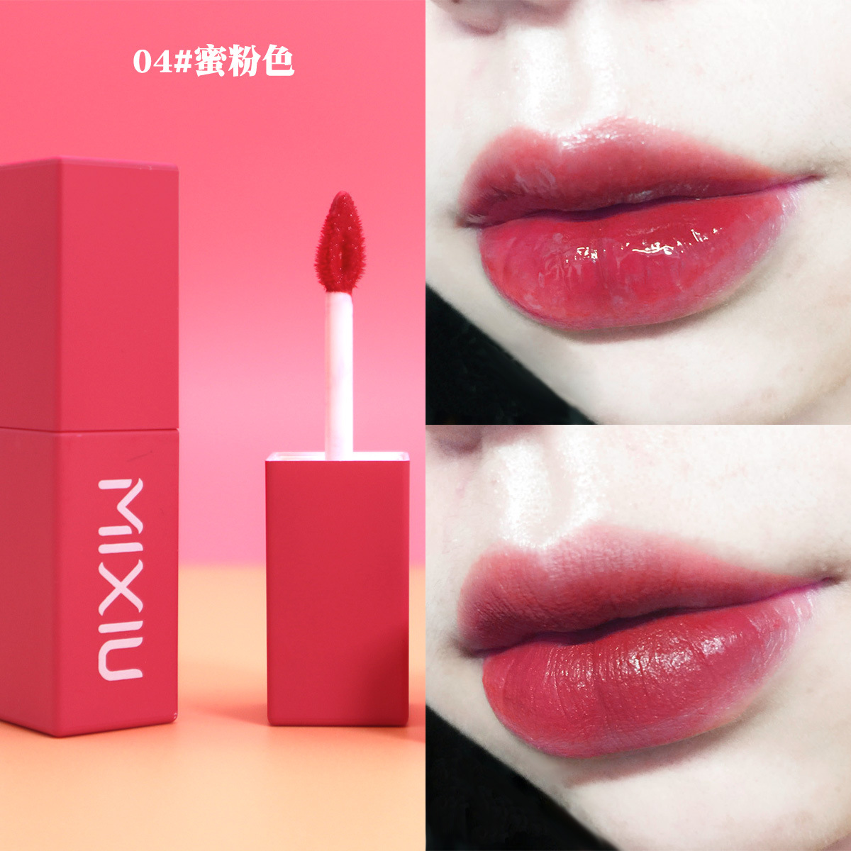 Tiktok Same Mirror Lip Lacquer Water Light Lip Gloss Lasting Moisturizing and Nourishing Smear-Proof Makeup Hydrating Berry Color