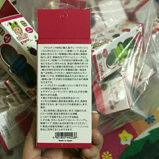 Túi nhai ăn dặm silicon Nhật Bản. Túi nhai ăn dặm