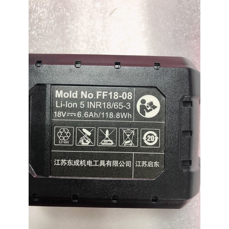 Máy mở bulong hãng DCA18V không chổi than- máy 1 pin-15CELL hàng chính hãng