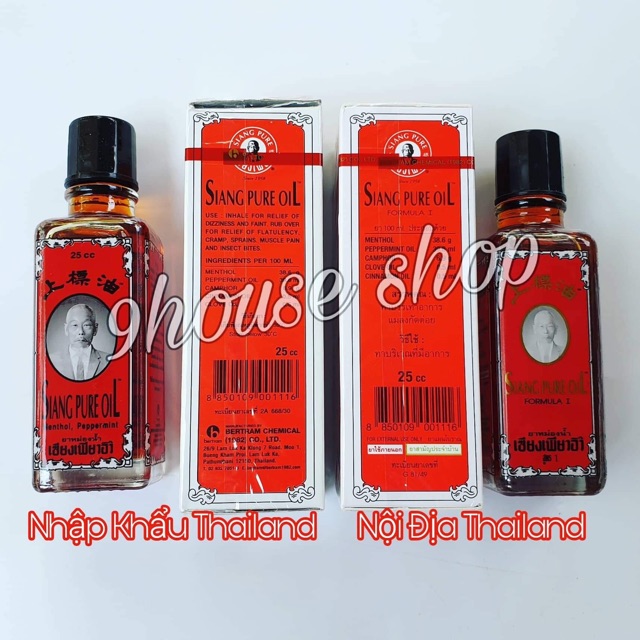 Dầu gió đỏ Siang Pure Oil Fomula I Thái Lan