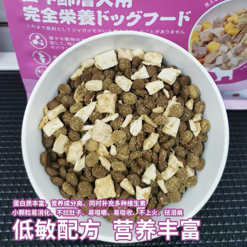 HẠT NHẬT MIX THỊT TƯƠI SẤY VÀ GÀ + CÁ HỒI + VỊT DÀNH CHO CHÓ