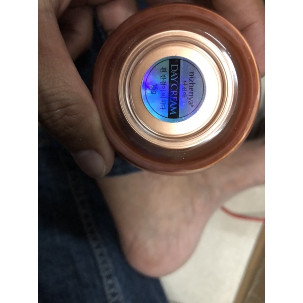 Kem nizhenya excellent chính hãng