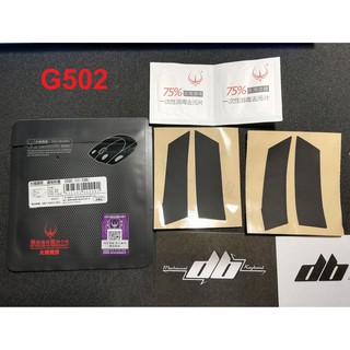 Logitech G502 Silicone Sticker - miếng dán Click và Body chuột Logitech