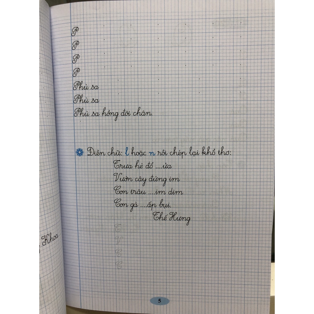 Sách - Em luyện viết đúng, viết đẹp lớp 2