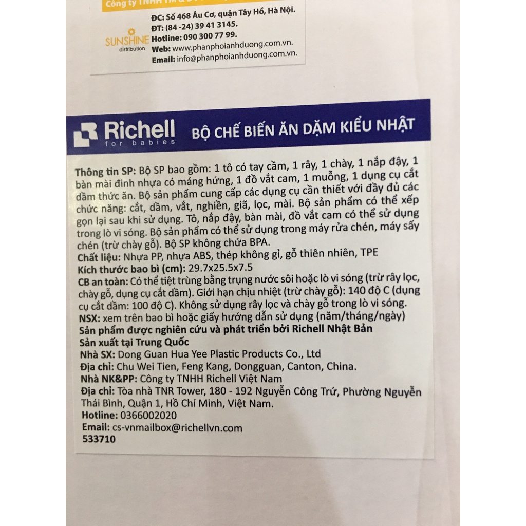 Bộ chế biến ăn dặm kiểu Nhật Richell - 8 món
