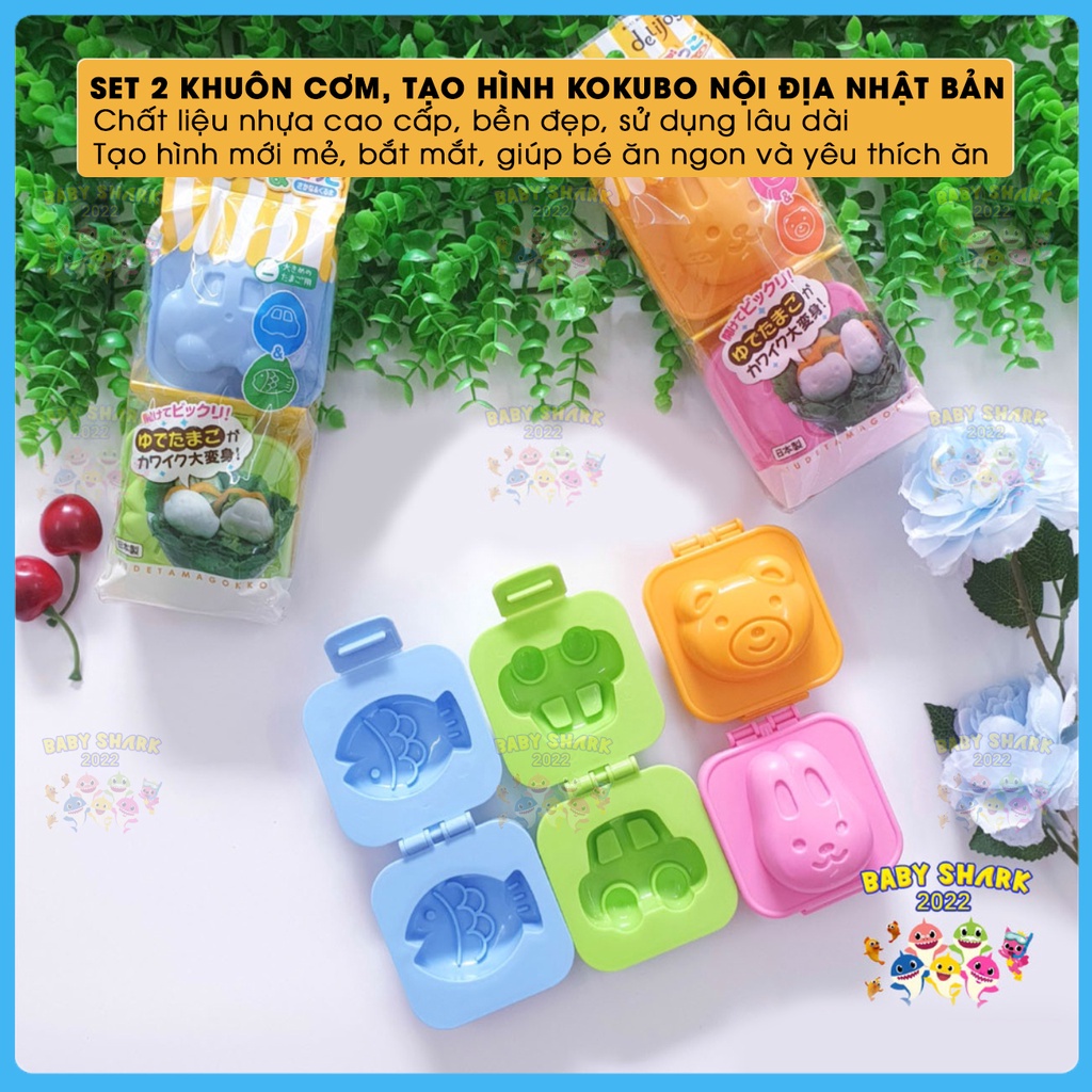 Set 2 khuôn cơm tạo hình làm ép cơm, bento trứng, bánh flan, thạch rau câu có nắp KOBUKO nội địa Nhật Bản