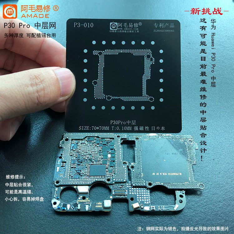 Vỉ nối main Huawei P30 Pro P3-010