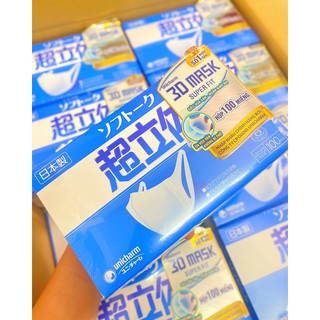 [SẴN] KHẨU TRANG 3D  UNICHARM NHẬT BẢN