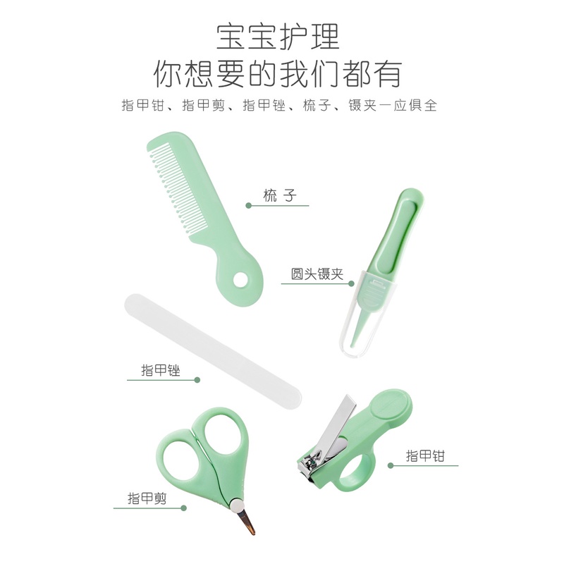 Bộ 5 Dụng Cụ Chăm Sóc Móng Tay / Mũi / Móng Tay Hàng Ngày Tiện Dụng