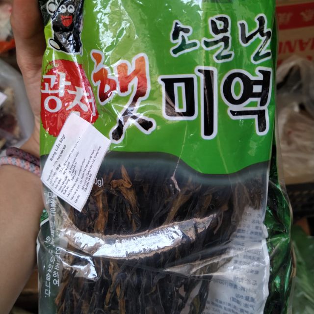 Rong biển khô nấu canh Hàn Quốc 50g