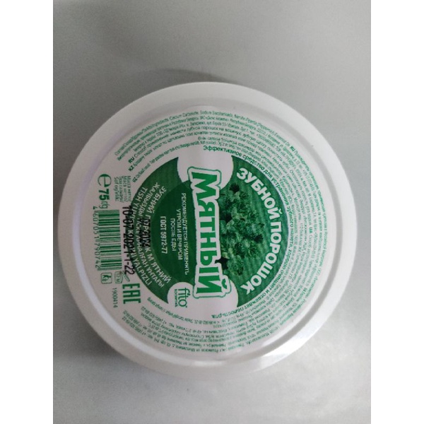 Bột tẩy trắng răng - Sản phẩm của Nga 75gr