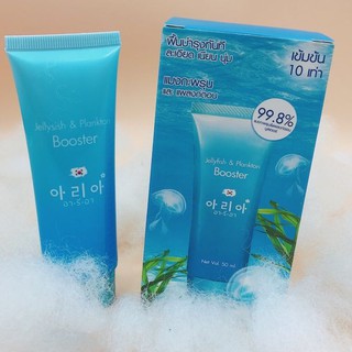 [CHÍNH HÃNG]SERUM DƯỠNG TRẮNG DA VI TẢO BIỂN SỨA SNOWGIRL Thái Lan