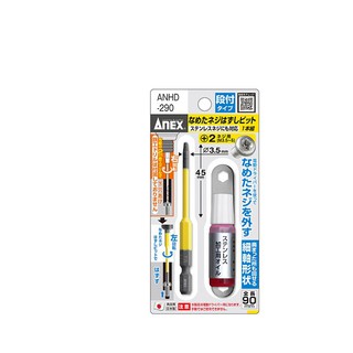 Mũi tháo vít hỏng anex japan anhd-290