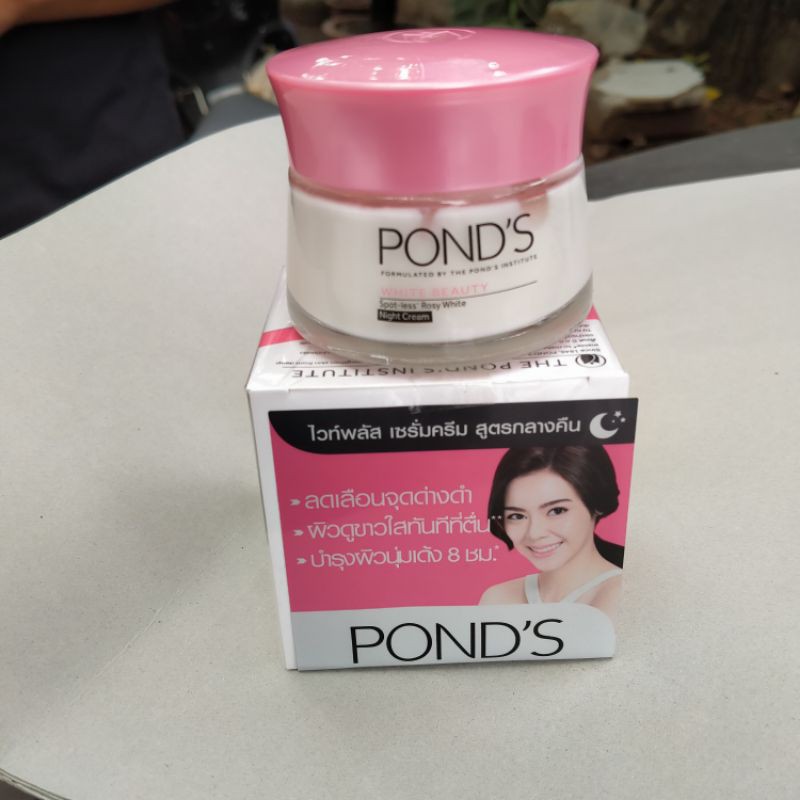 Kem Dưỡng Trắng Da POND'S Hũ To 50g ( Xả Lỗ ) | BigBuy360 - bigbuy360.vn