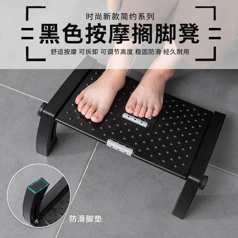 Ghế Kê Chân Tiện Dụng Dành Cho Văn Phòng | BigBuy360 - bigbuy360.vn