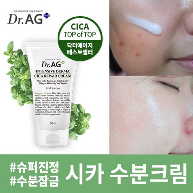 Kem dưỡng DR.AG Intensive Derma Cica Repair Cream Cho Da Mụn, Da Nhạy Cảm