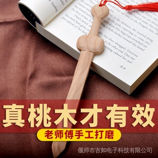 Thanh kiếm gỗ đào cỡ nhỏ 2o9m an toàn cho bé