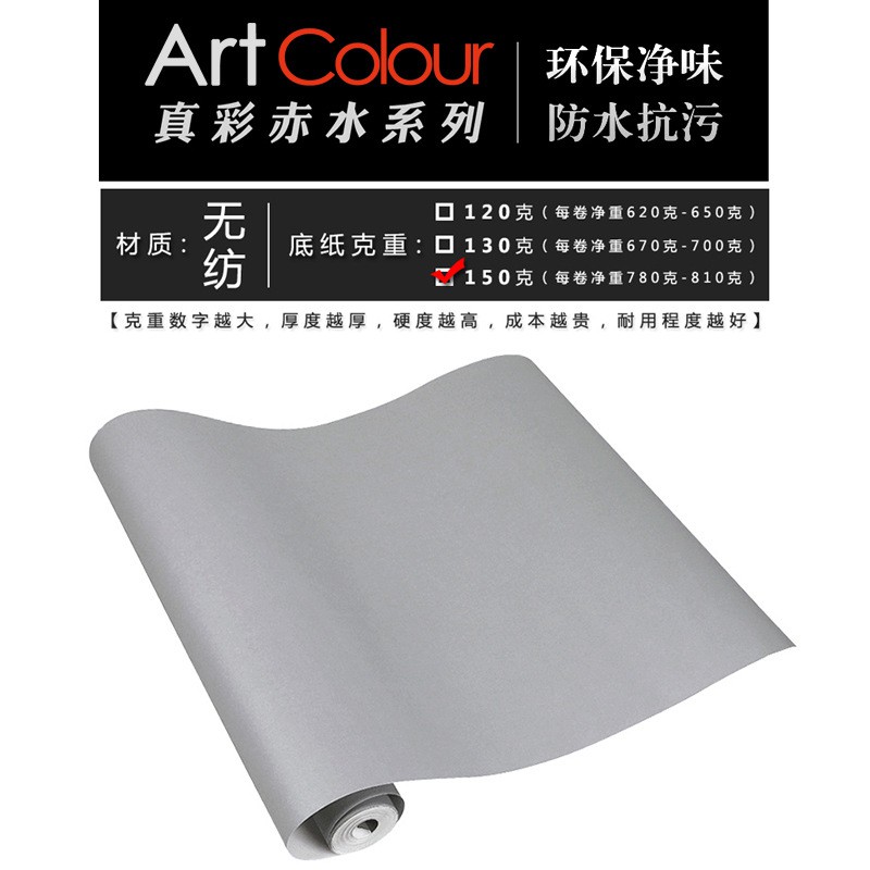 53cm * 9.5m wallpaper Non-self-adhesive non-woven Hình nền Không có chất kết dính Không dệt chất lượng cao hình nền màu xám cắt tóc trang trí cửa hàng trang trí hình nền phụ nữ sang trọng nam giới sang trọng hiện đại phong cách tối giản Bắc Âu