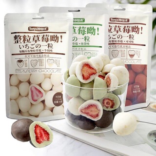 (Sẵn) SOCOLA BỌC DÂU TÂY SẤY