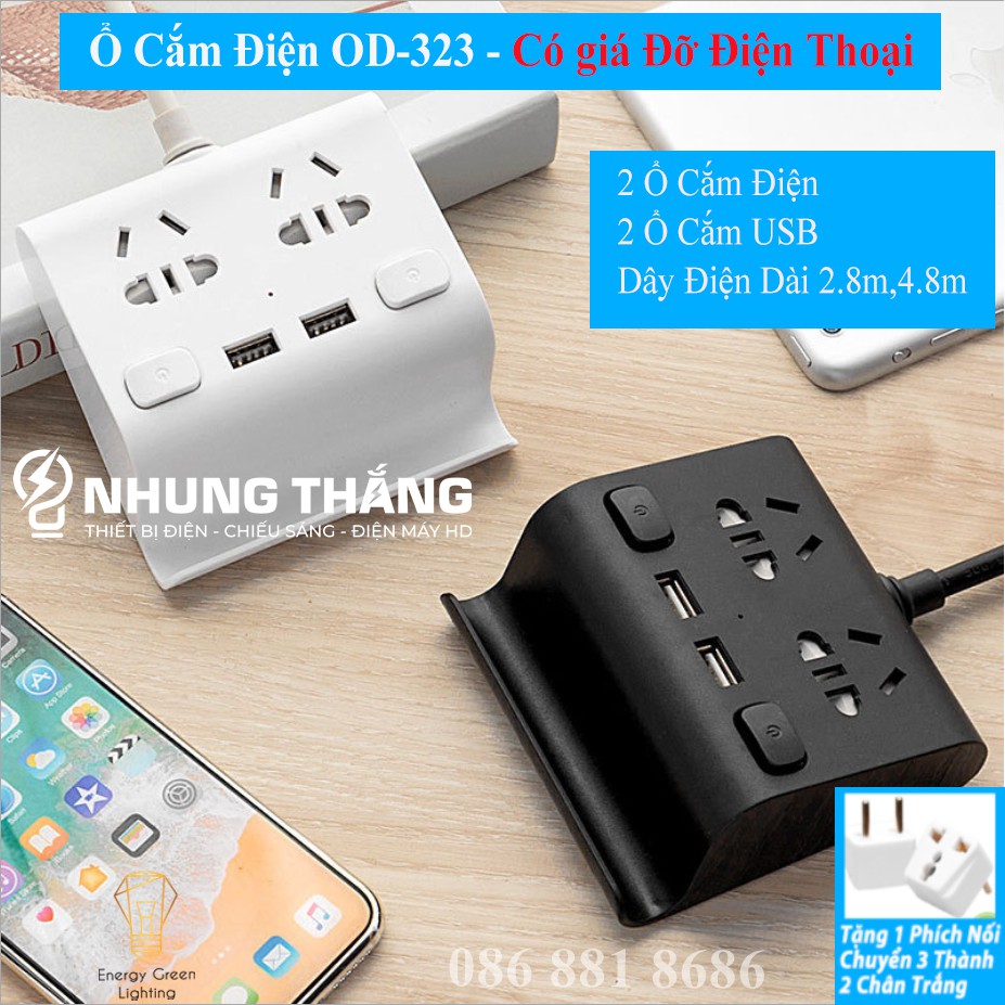 Ổ Cắm Điện Đa Năng An Toàn Chống Giật OD-323 - Dây Dài 2.8m,4.8M - Tặng Kèm Ổ Cắm - Giá Đỡ Điện Thoại Tiện Dụng