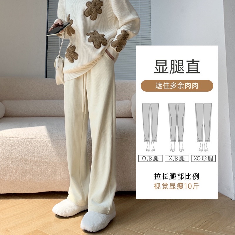 Quần nỉ tăm ống rộng cạp chun siêu ấm