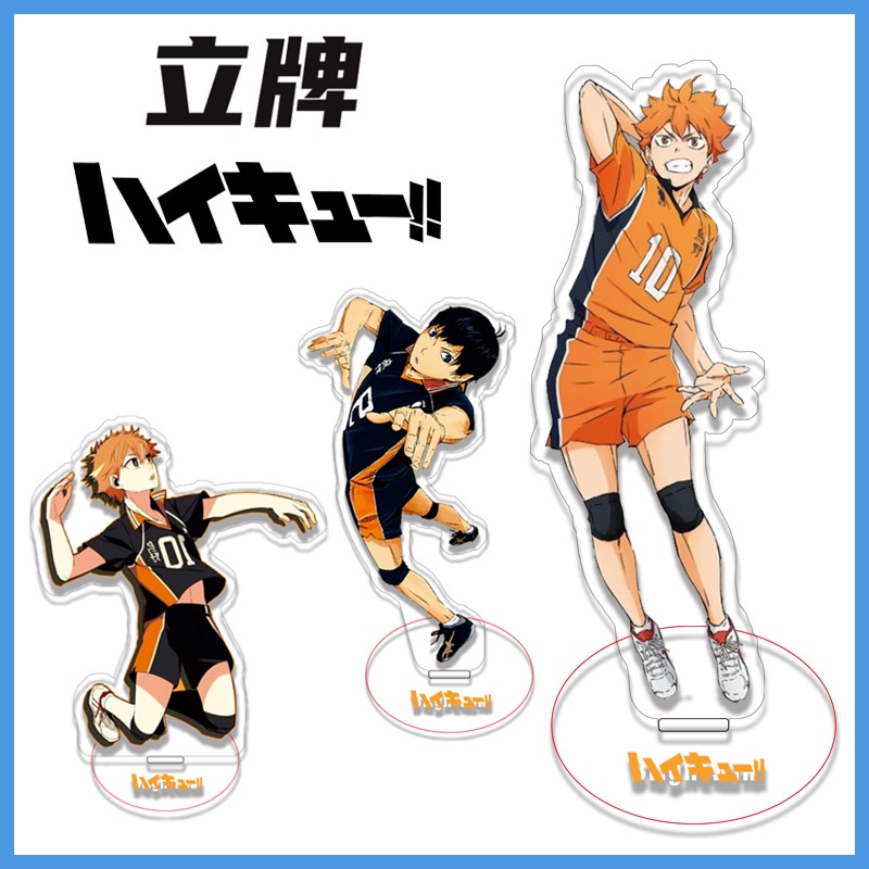 Haikyuu! Action Figurines Standee 15cm Large Desk Stand