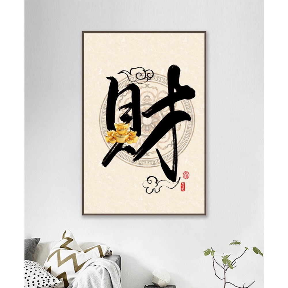 In hình ép gỗ Laminate TRANH TRUNG QUỐC - Mẫu 51 (1 HCN 40x60, 50x75, 60x90). In ảnh theo yêu cầu