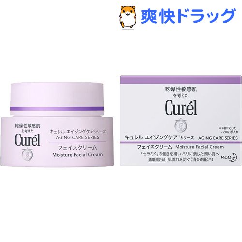 Kem dưỡng ẩm Curel intensive moisture cream 40g cho da nhạy cảm