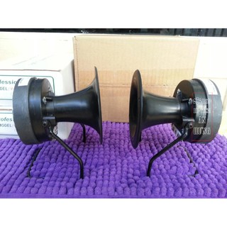 Loa treble J.B.L 300W - họng kèn tròn