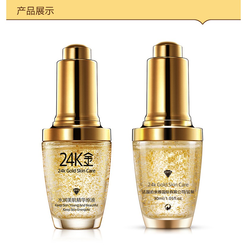 Serum dưỡng da chuyên sâu tinh chất vàng 24k Bioaqua