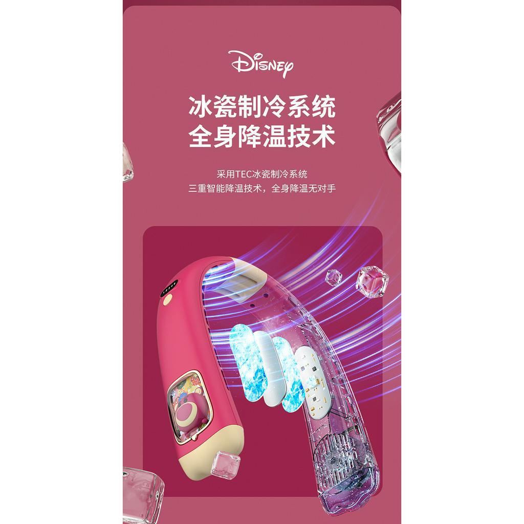 Quạt đeo cổ Gấu dâu Lotso không cánh hot nhất 2023, sạc USB mẫu mới, siêu mát tiện dụng khi ra ngoài