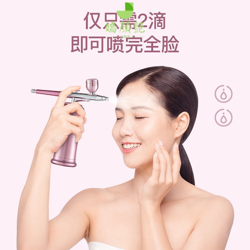 Máy Phun Oxy Nano Áp Suất Cao Cỡ Nhỏ Chuyên Dùng