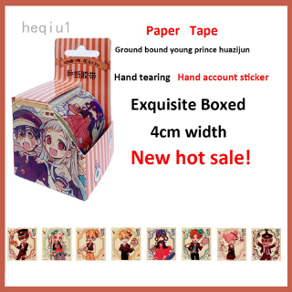 Miếng Dán Trang Trí Laptop/ Ván Trượt Chống Thấm Nước Họa Tiết Hoạt Hình heqiu1 Toilet Bound Hanako Kun