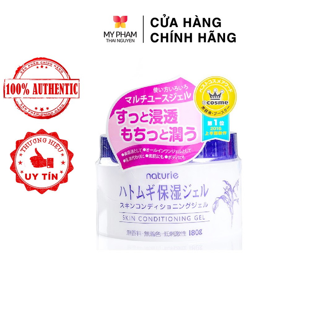 KEM DƯỠNG NATURIE HATOMUGI SKIN CONDITIONER GEL