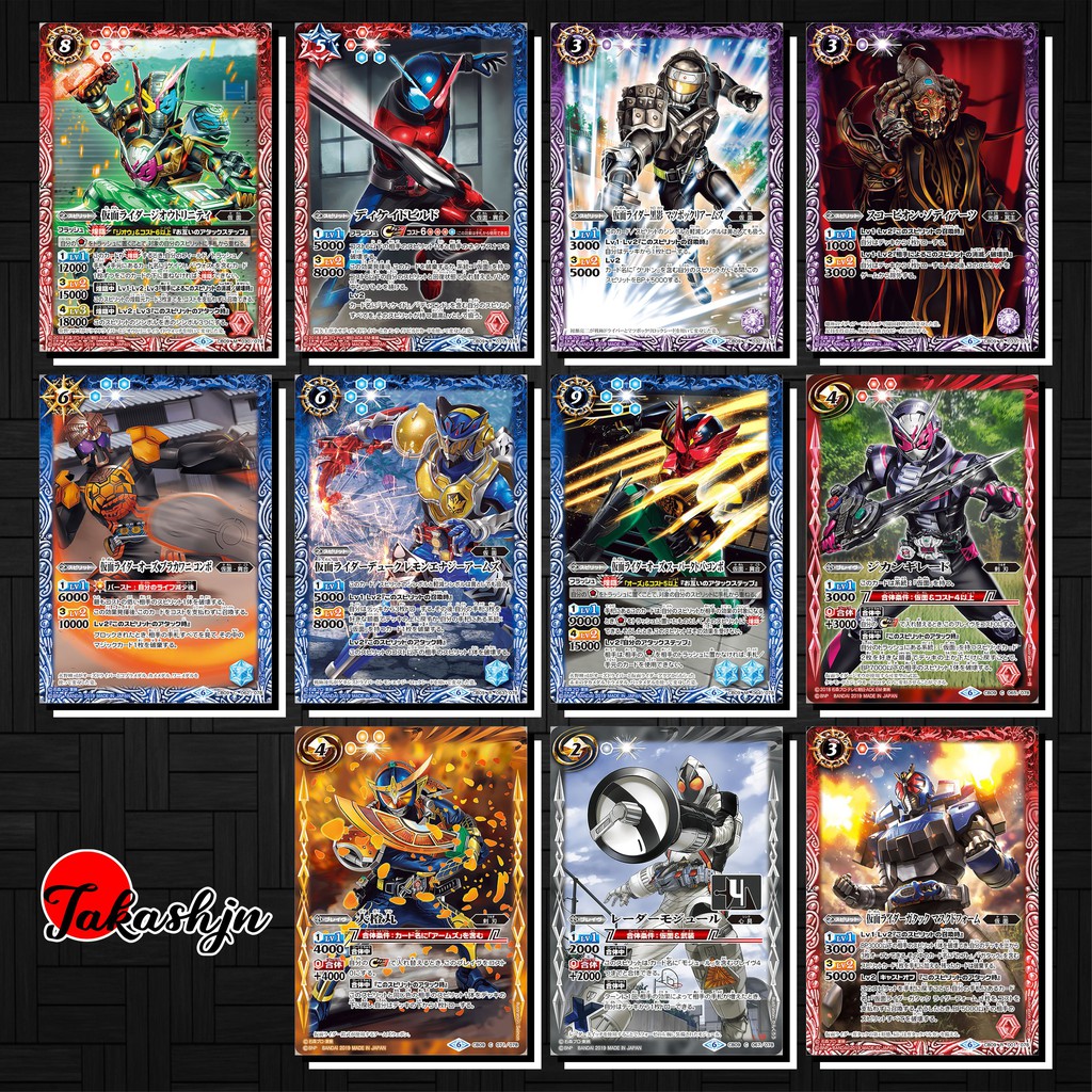 [Độc Quyền Phản Quang 7 Màu] Thẻ Bài (Card) Kamen Rider Battle Spirits - Phần CB9