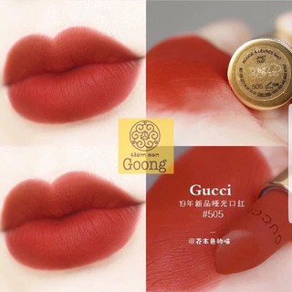 Son Gc 505 Janet Rust - Đỏ nâu