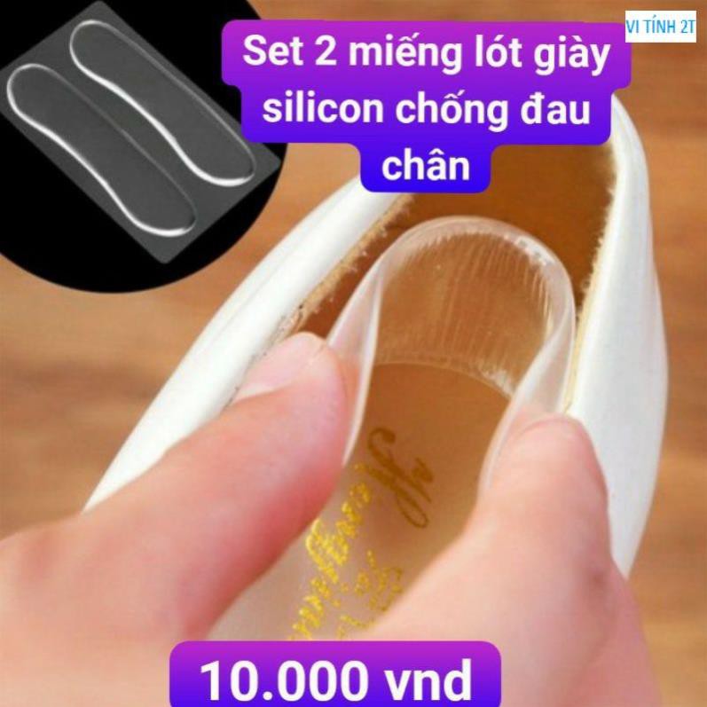 Set 2 miếng lót giày silicon chống đau chân