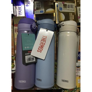Bình giữ nhiệt Thermos Nhật