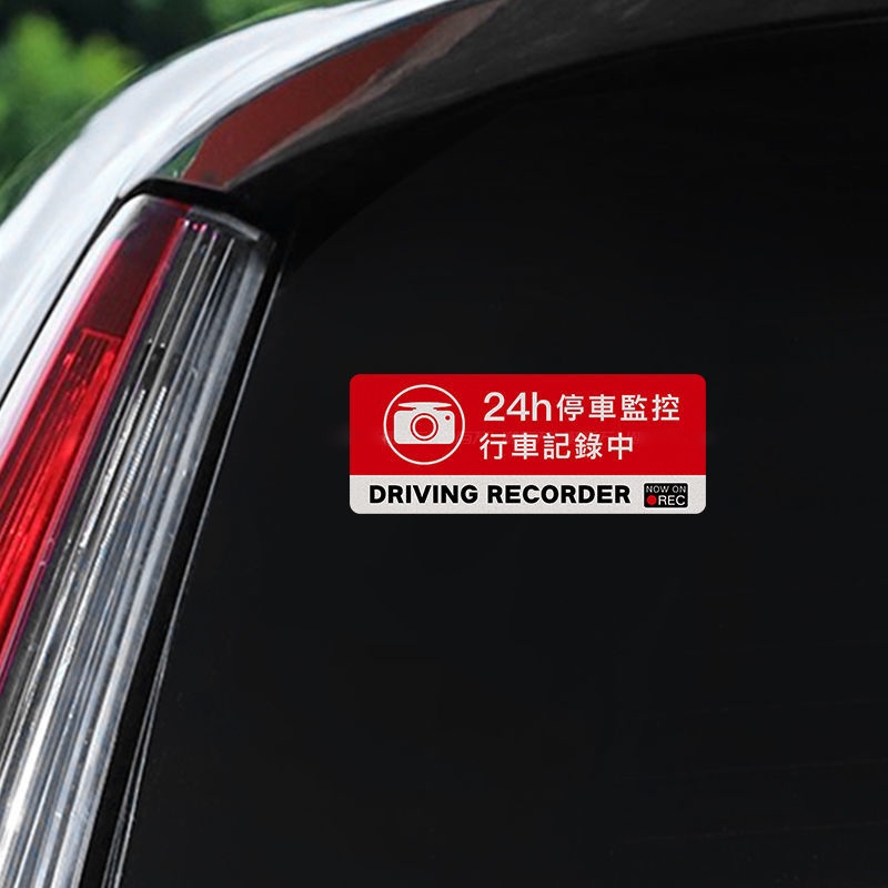 LÁI XE GHI HÌNH Nhãn dán ô tô Cảnh báo Decal phản quang Kính chắn gió phía trước Dán sửa đổi cửa sổ