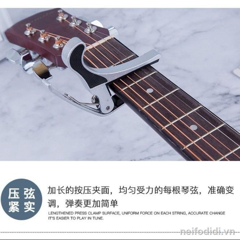 ۩◇Guitar capo General folk ballad diaphonic clip product Guitar clip Ukulele variator clip Personality creative plastic steel