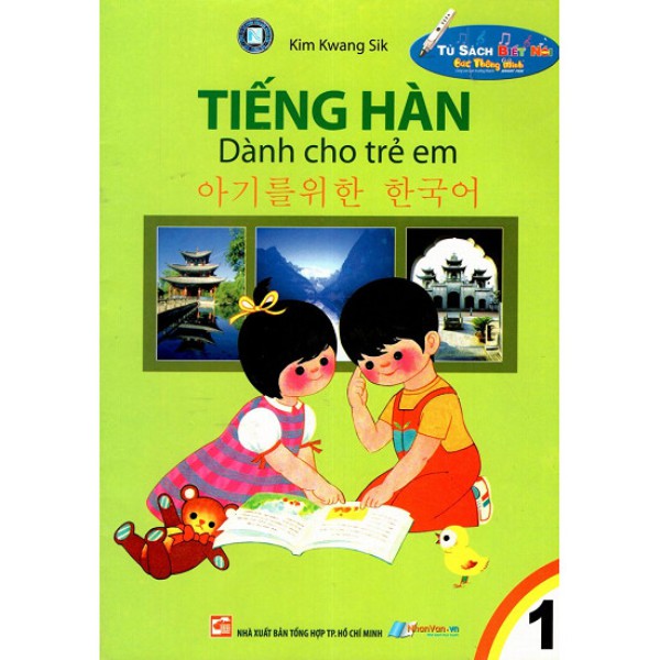 Sách - Tiếng Hàn Dành Cho Trẻ Em - Tập 1 - 8935072876869