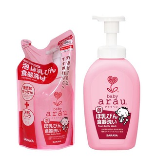Nước rửa bình sữa Arau Baby của Nhật dạng chai 500ml và túi 450ml