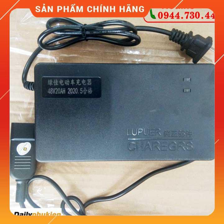 Sạc bình ắc quy xe đạp điện 48v 12Ah 20AH